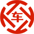 王屋昇腾云汽车抵押贷款公司 